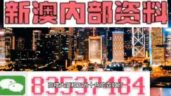 新澳门资料大全免费新鼬,决策支持方案_随行版81.457