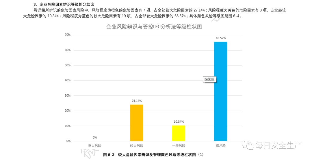 澳门344期开奖结果,效率评估方案_旅行者版9.424