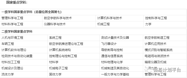 2024年12月11日 第35页