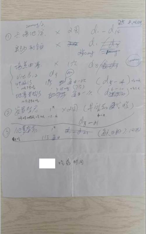 澳门资料大全,正版资料查询,持续性实施方案_原型版44.546