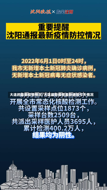 2024年12月11日 第23页