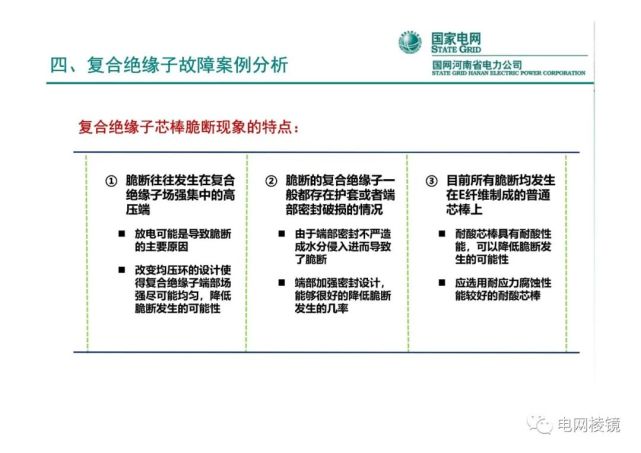 河南最新案件及其分析概述