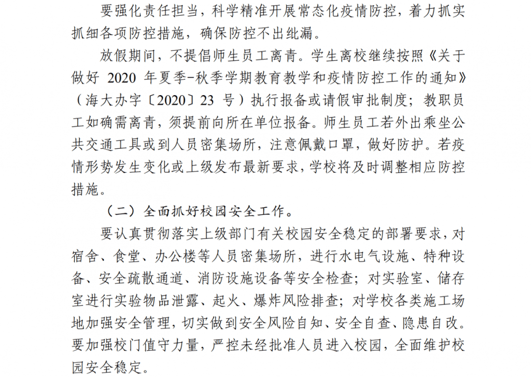 国庆日记最新，家的温馨与友情的绽放时刻