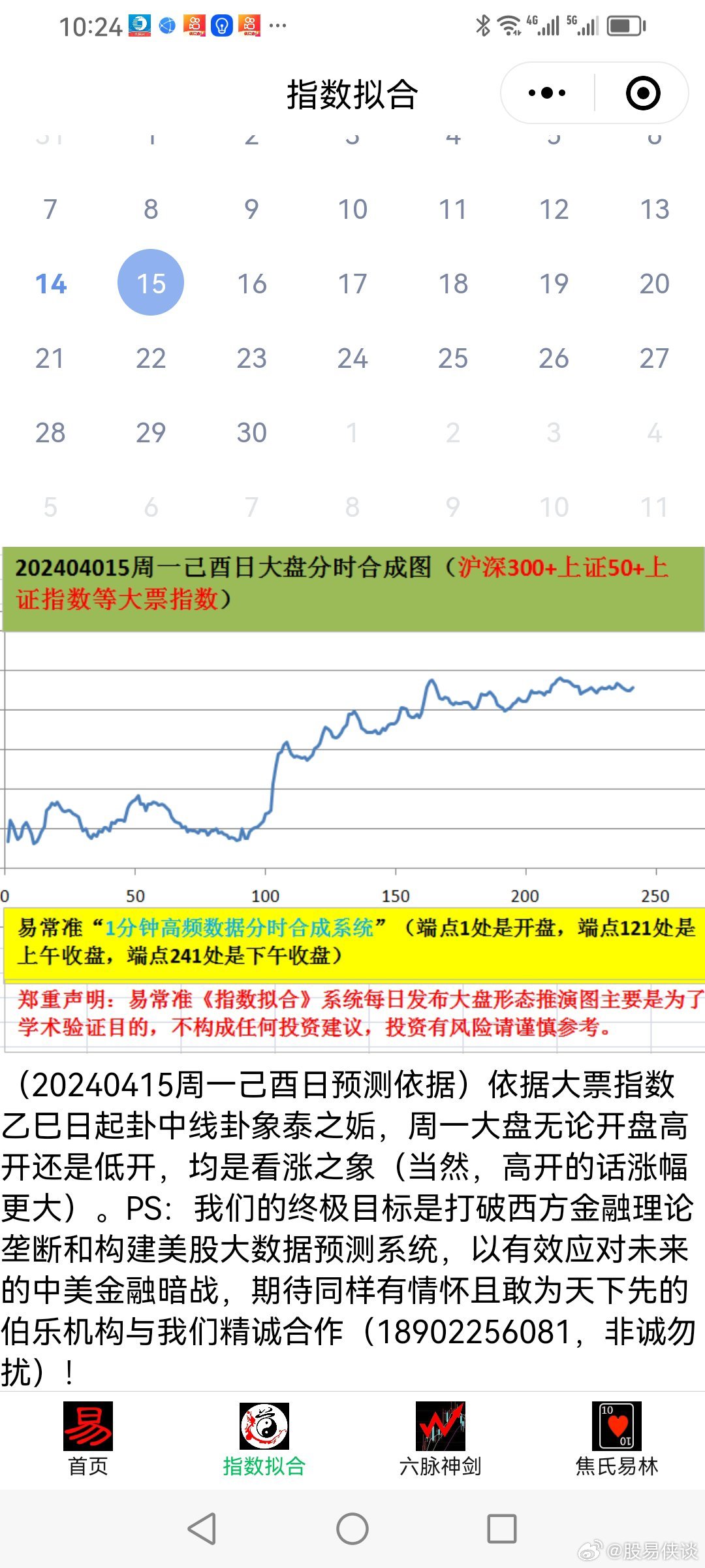 20024新澳天天开好彩大全160期,最新碎析解释说法_随机版67.282