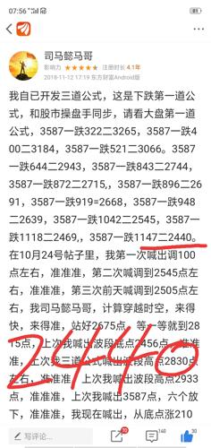 100%最准的一肖,全身心解答具体_为你版31.787