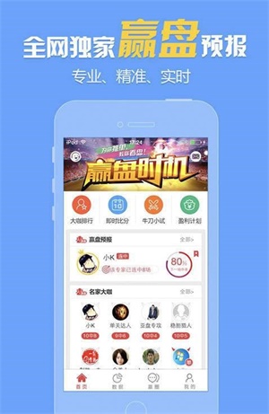 118图库彩图免费资料大全,策略规划_优先版31.151