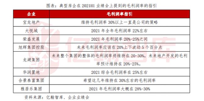 2024新澳最精准免费资料,专业地调查详解_散热版31.633