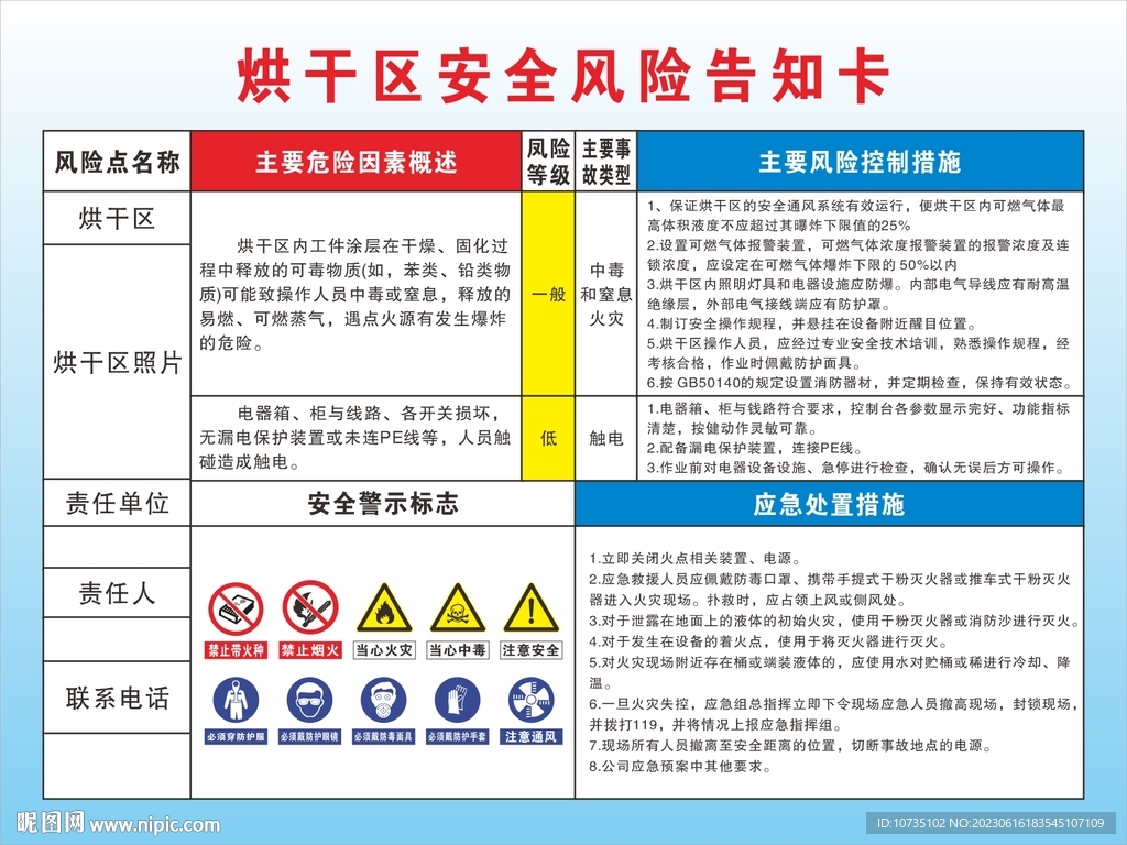 2024新澳门正版挂牌,安全设计方案评估_旗舰设备版31.807