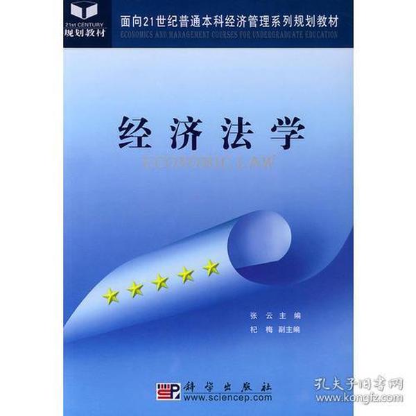 新奥天天开奖资料大全600tKm,科学解说指法律_显示版31.777