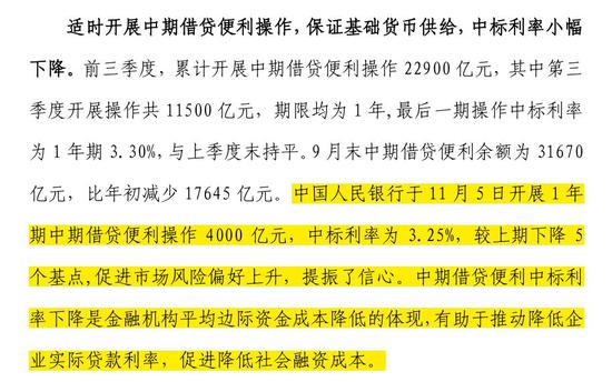 新澳2024正版资料免费公开,持续性实施方案_传承版31.794