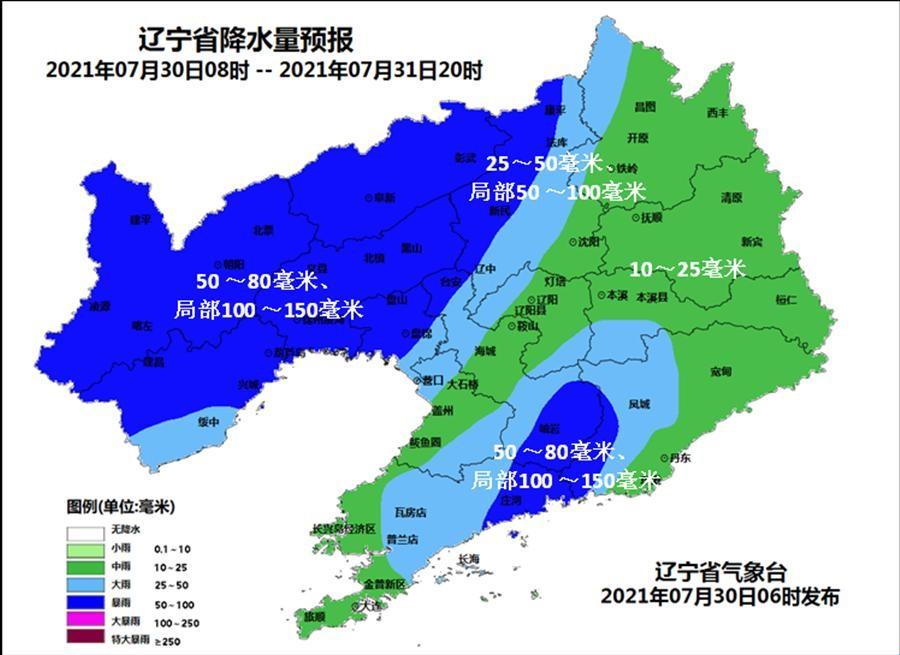 城市应对挑战