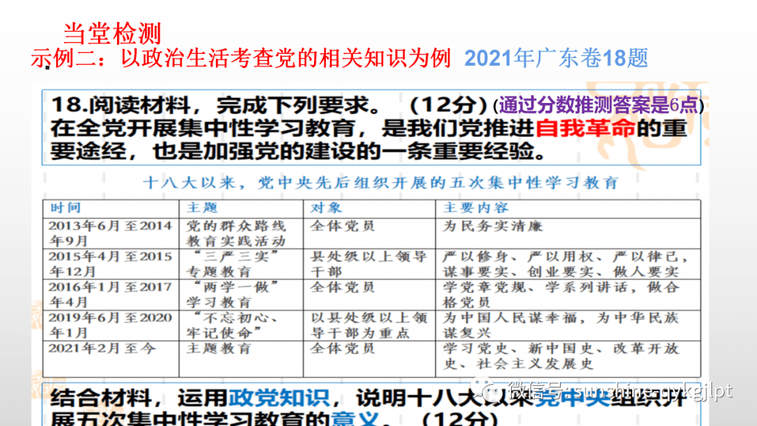 2024年12月12日 第43页