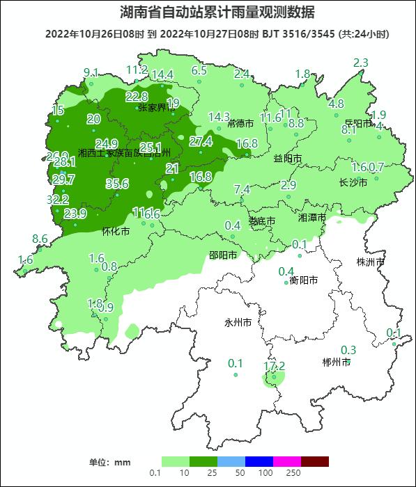 湖南雨水最新更新报告
