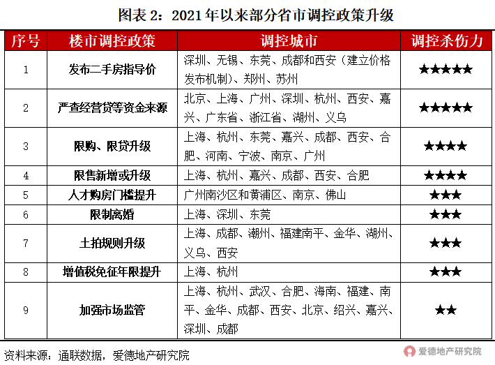 新澳门一肖一特一中,持续性实施方案_稳定版31.787