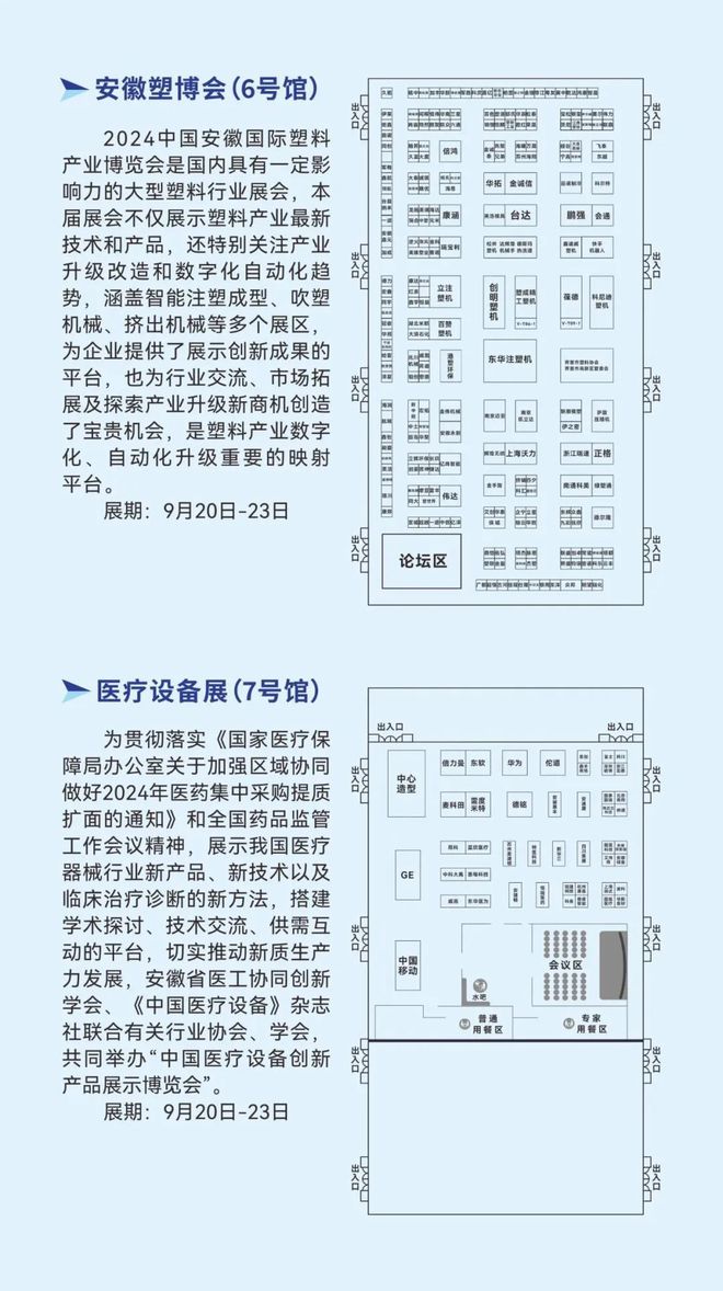 2024新澳门挂牌,快速解决方式指南_高效版16.908