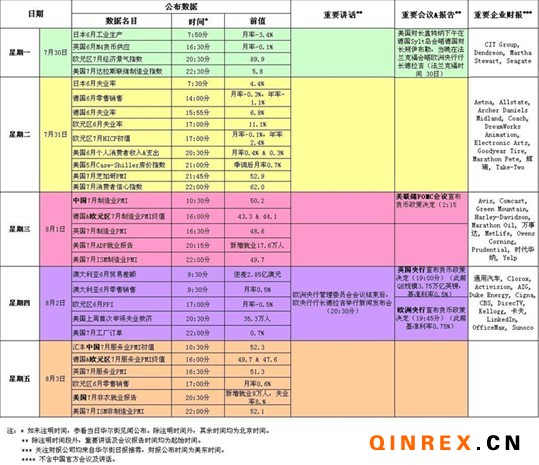 2024澳门天天开好彩大全53期,全方位展开数据规划_携带版16.665