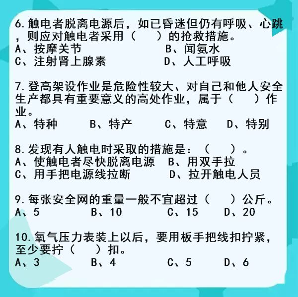 三肖必中特三肖三期内必中,理论考证解析_多媒体版16.904