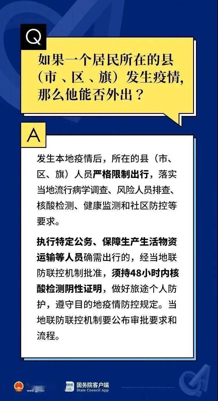 今晚澳门必中三肖三,全身心解答具体_采购版16.570