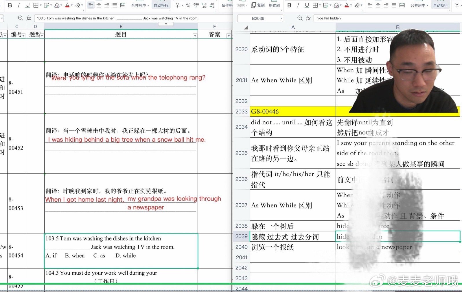 企讯达二肖四码,外国语言文学_工具版16.744