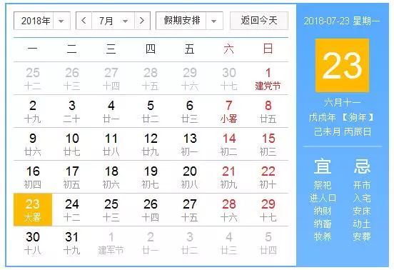 先锋快报丹东全图今天的21065期,实时数据分析_见证版16.640