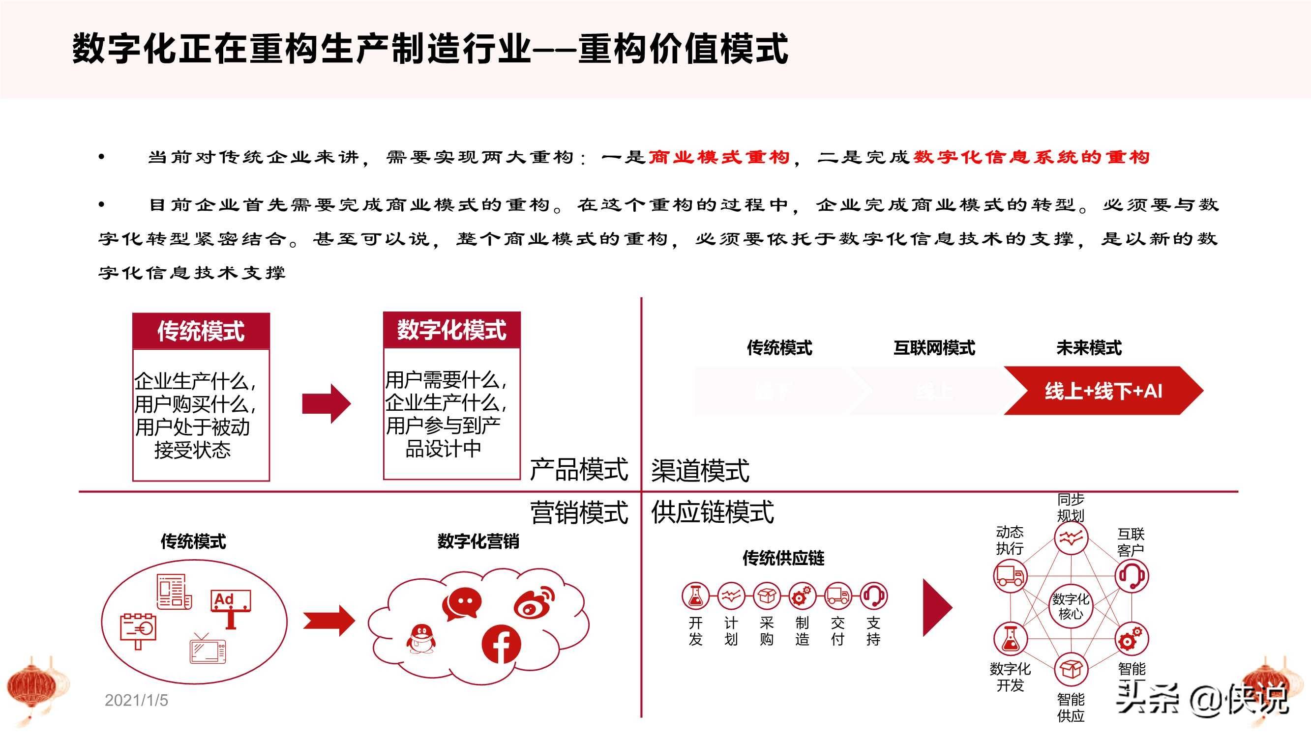 六和彩资料有哪些网址可以看,数据整合解析计划_颠覆版16.751