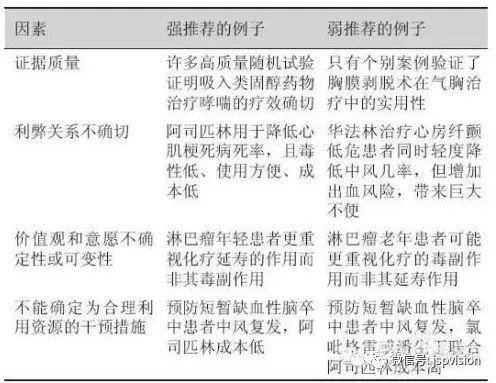 小鱼儿玄机二站资料提供资料,操作实践评估_别致版16.694