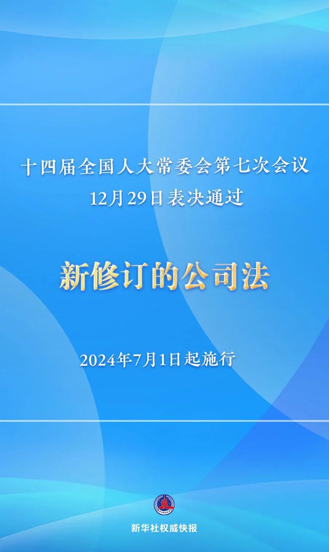 新奥2024免费资料公开,专家权威解答_定制版16.149