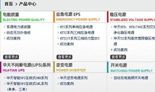 新澳天天彩免费资料查询85期,科学依据解析_Tablet16.214