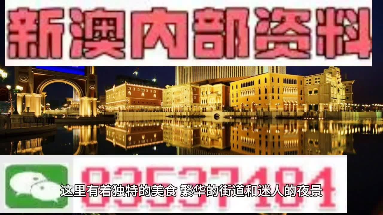 2024年12月13日 第69页