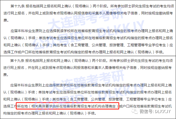 新澳门今晚开奖结果号码是多少,实地观察解释定义_旅行者特别版16.858