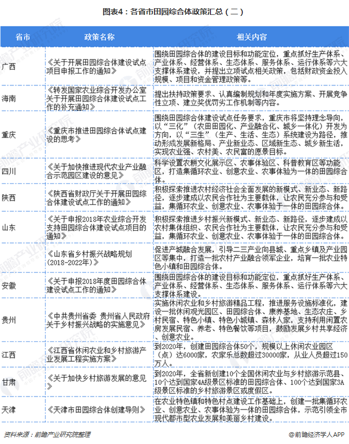 新澳门天天开好彩大全开奖记录,最新研究解读_Allergo版(意为轻快)16.563