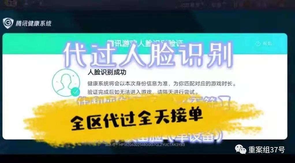 现代网络社交新潮流