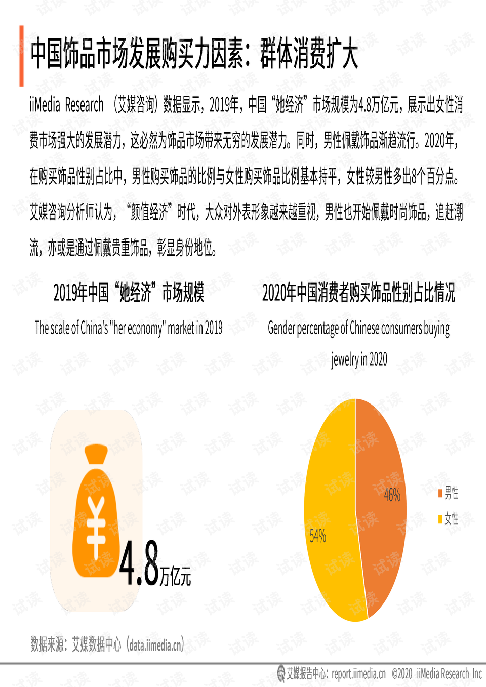 澳门资料大全正版资料2024年免费脑筋急转弯,实际调研解析_户外版16.854