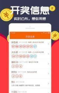 王中王72396cm最准一肖,稳固执行战略分析_同步版16.750