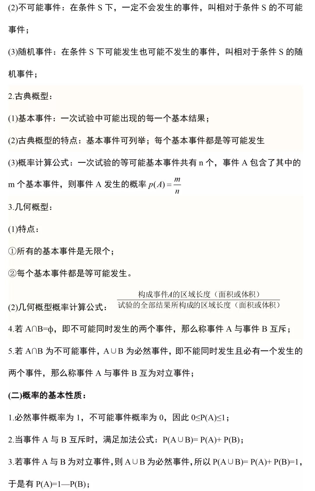 王中王免费资料大全料大全一,稳固执行方案计划_影像处理版16.567