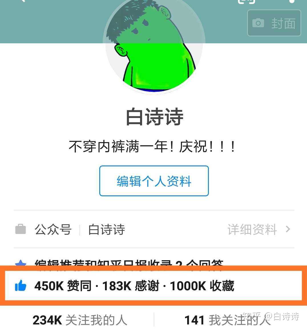 白小姐449999精准一句诗,灵活性执行方案_快捷版16.563