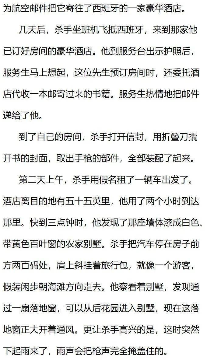 白小姐中特期期准选一,具象化表达解说_游戏版16.581