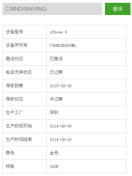 2024年12月13日 第18页