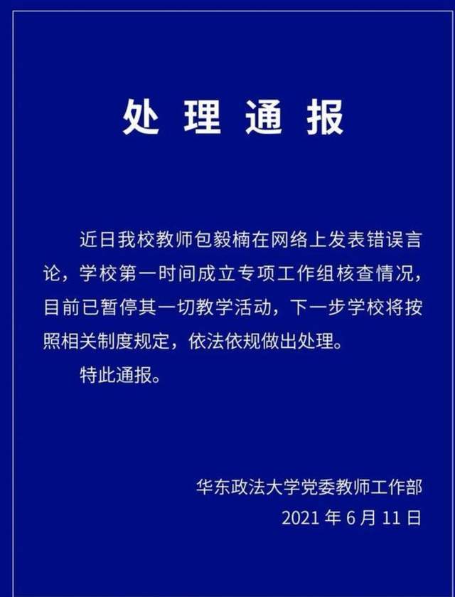 网络时代言论自由与法律责任，谤法最新在线解析