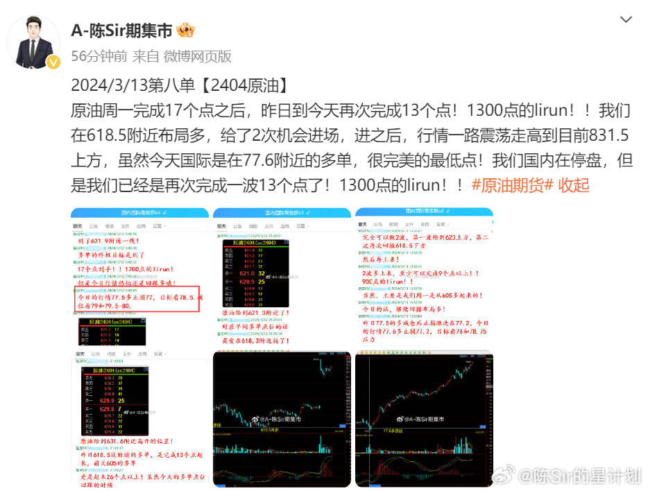 2024年12月14日 第99页