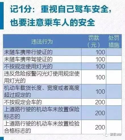 2024年澳门历史记录,现象分析定义_别致版36.823