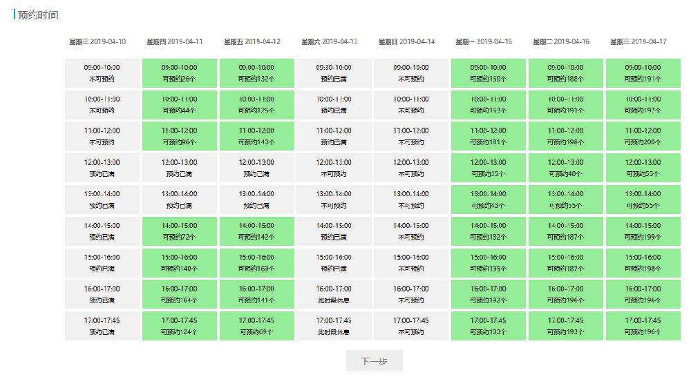 2024新澳天天彩免费资料单双中特,专业数据解释设想_旅行版36.613