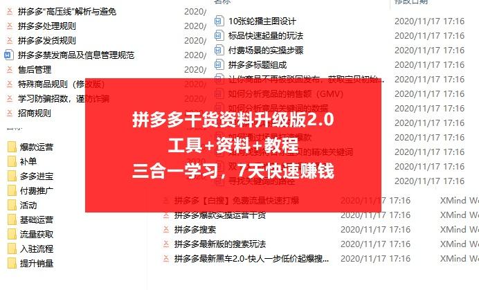 2O24新奥资料免费精准109,高效执行方案_目击版25.978