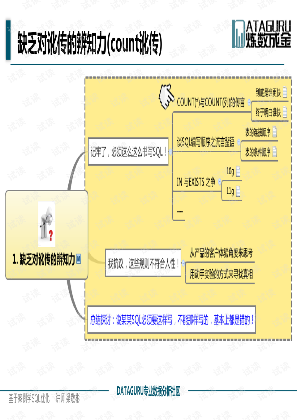 4949澳门开奖现场开奖直播,策略优化计划_专属版36.959