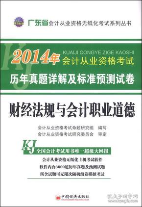 广东八二站82157ccm最新消息,理论考证解析_安全版36.391