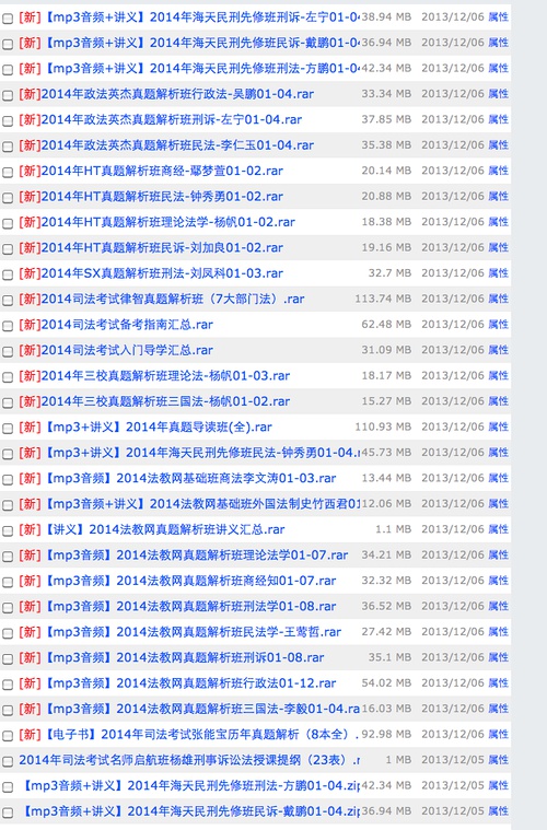 新澳天天开奖资料大全62期,实时异文说明法_外观版36.529