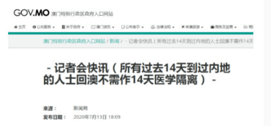 新澳门今晚开奖结果号码是多少,快速解答方案实践_探索版36.323