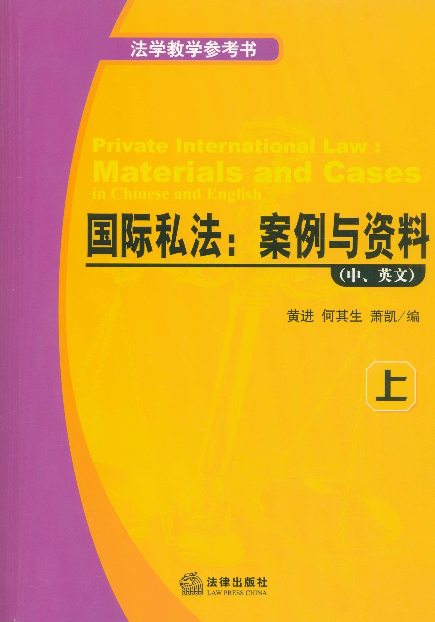 2024年12月14日 第24页