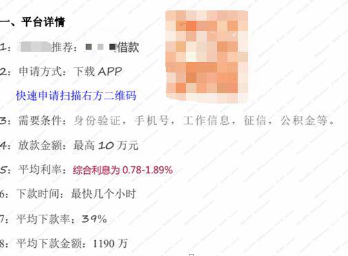 2024新奥历史开奖记录83期,决策支持方案_奢华版65.509