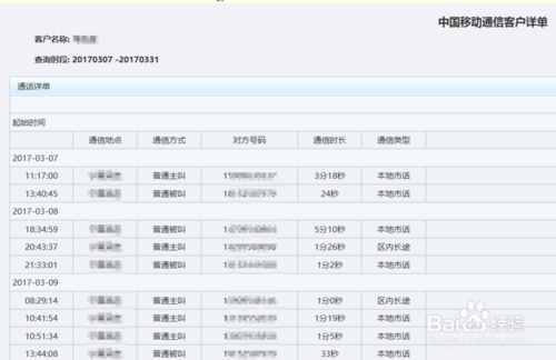 2024新澳开奖结果+开奖记录,实地验证策略具体_游戏版65.713